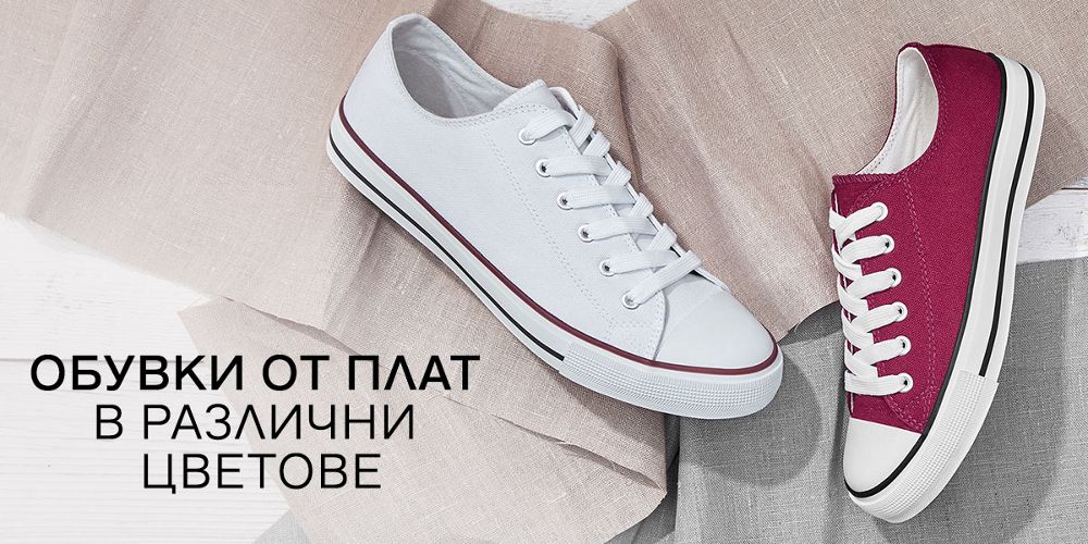 ОТКРИЙ СЕГА