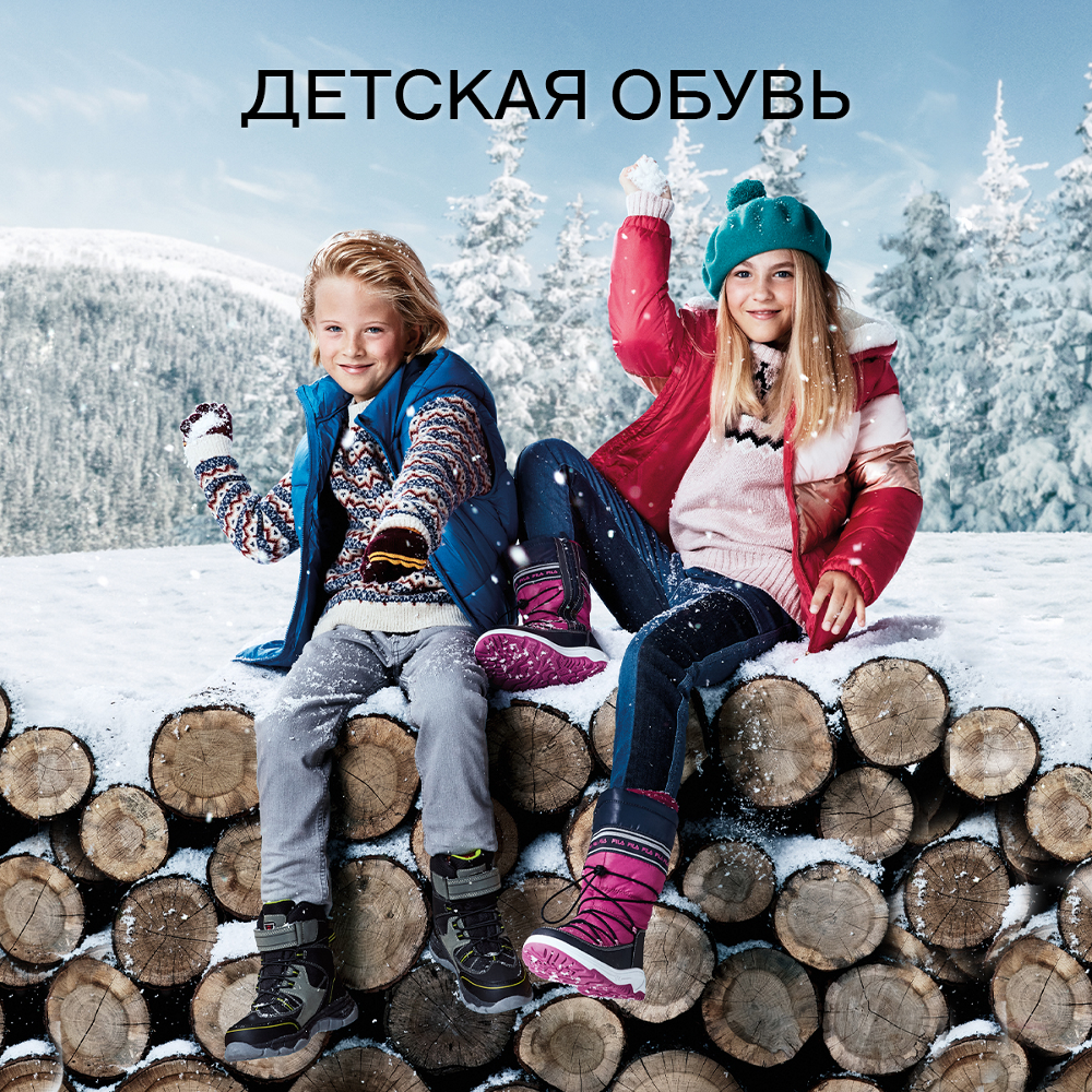 FS18_BF2_KIDS_38_039_F_opi-1