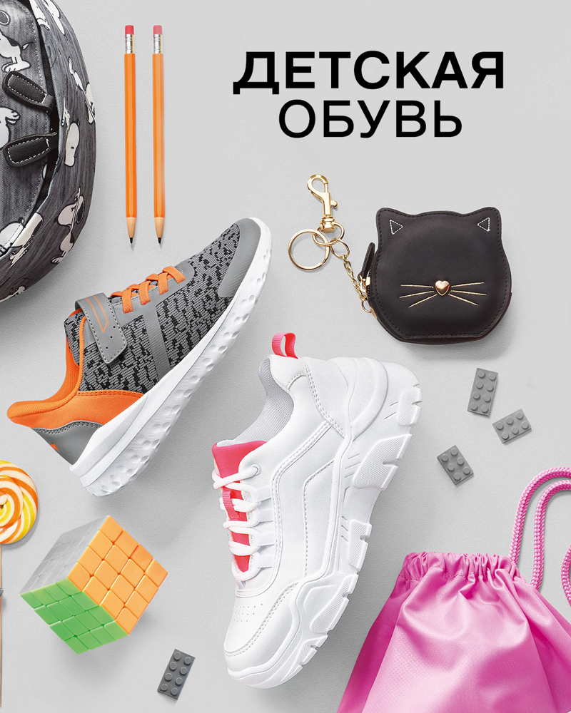 FS18_BF2_KIDS_38_039_F_opi-1