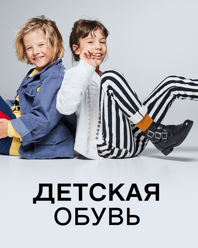 FS18_BF2_KIDS_38_039_F_opi-1